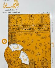 Book 1