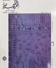Book 7