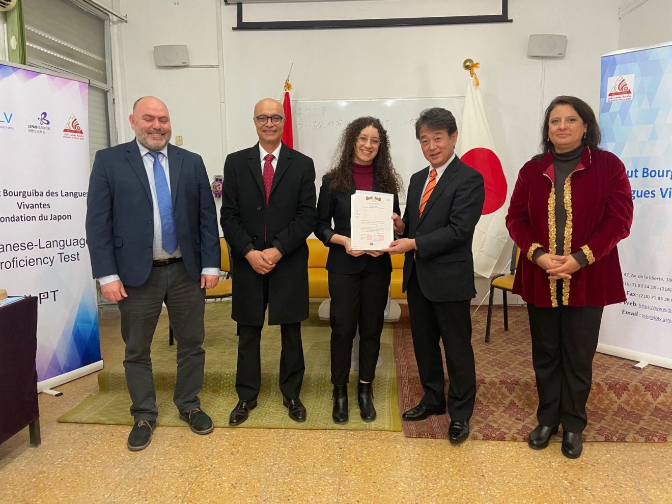 JLPT IBLV
